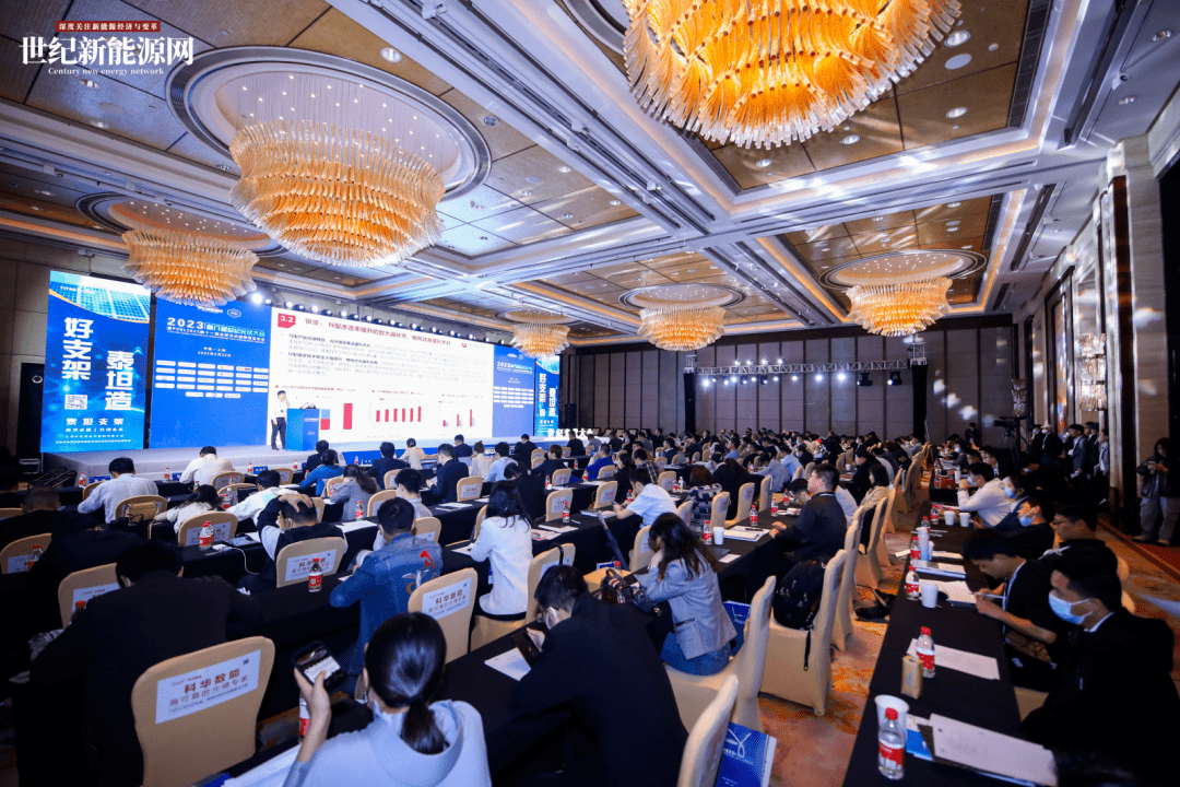 2023福建國際光儲行業大會暨新能